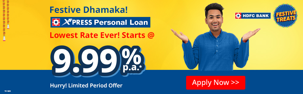 Personal Loan Online